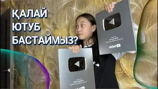 TIPS FOR BECOMING A BLOGGER | HOW TO MAKE A MILLION?💸🤑