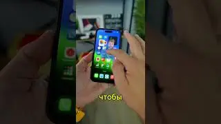 Полезные фишки для твоего iPhone #shorts