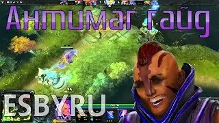 Дота 2 - Как Правильно Играть За Антимага
