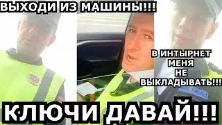 ВОДИТЕЛЬ ЗАБЫЛ ДОКУМЕНТЫ!!! ДПС НА ЧЕКУ)))