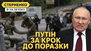Повстання Прігожина. Москва готується до оборони. Що далі?