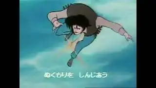 Opening to Voltes V: Volume Five (1977) VCD (Philippines Copy)