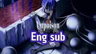 [Sodeno Arawa feat. Hatsune Miku] Unpoison - Eng Sub