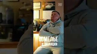 О смене профессии