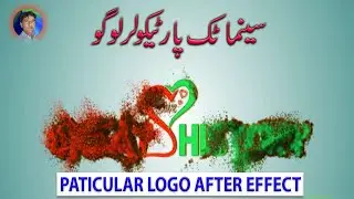 HOW TO MAKE PARTICULAR LOGO AFTER EFFECT