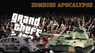 GTA San Andreas - Zombie Apocalypse - 1 - Танк...