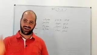 השלמת חישוב מענקי פרישה לצרכי מס