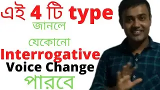 Interrogative Sentence Voice Change in Bengali / 