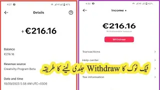 TikTok ka withdraw jaldi lene ka tarika // how to problem solve TikTok withdraw