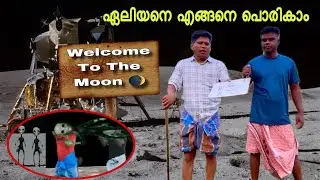 Firoz Ikka X Alien 😂 | Firoz Chuttipara | Ratheesh | Going To The Moon