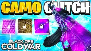Cold War CAMO Glitch: NEW Diamond & Dark Aether CAMO GLITCH After Patch 1.17! (Cold War XP Lobby)