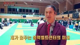 2023 제11회 절대고수 기록영상