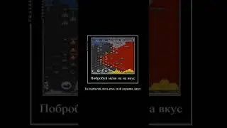 игра: Terronox #эдит #рб #скибидитуалет #мем #слово_пацана #vs #новыйгод #мешап #юкан #memes