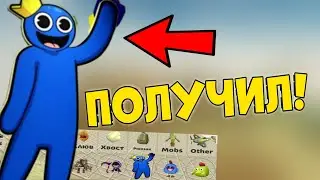 ПОЛУЧИЛ РАДУЖНОГО ДРУГА В ЧИКЕН ГАН? КАК ПОЛУЧИТЬ РАДУЖНОГО ДРУГА! 🤯😄