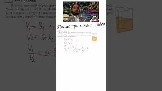 2 ЗАДАНИЕ ЕГЭ|СТЕРИОМЕТРИЯ|27048 