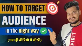 How to Target Right Audience in Google Ads 2023 | Audience targeting in google ads