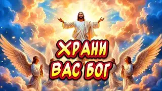 HAPPY ASCENSION DAY! 🕊️ The Most Beautiful Heartfelt Greeting Song 🙏