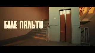 White coat. Teaser to the music video Grozovska band