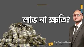 হুন্ডি কি, কিভাবে কাজ করে, লাভ না ক্ষতি? - What is Hundi?