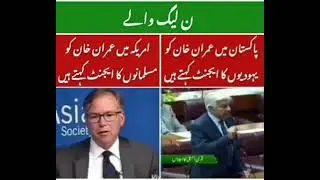 Imran khan In Pakistan yahoodi agent and in amrica muslim agent #imrankhan #pakistan #ksa