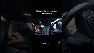 Такси #shorts