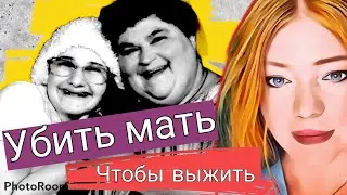 Ди Ди Бланшар и Джипси Роуз