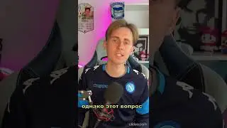 Кубок Анри Делоне #shorts #футбол