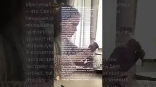 Несколько часов работы над проектом, в 10 секундах👩🏻‍💻 #таргетолог #таргетвк
