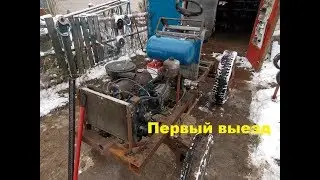 Homemade tractor.The process of Assembly.THE FIRST EXIT.#62