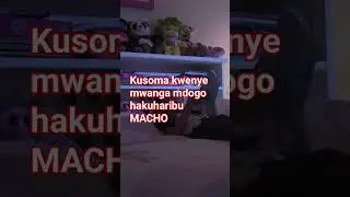 KUSOMA KWENYE MWANGA MDOGO