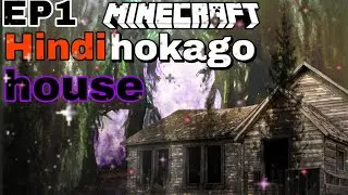 Minecraft pe hokago EP1 in Hindi house 🏡