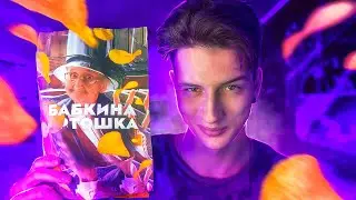 СОЗДАЛ СВОЙ БРЕНД ЧИПСОВ