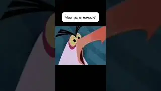 #mobilelegends #mlbb #mem #meme #мем