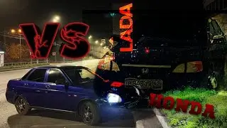 Honda VS Priora 2 ГОНКА