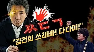 [ㅆㄷㄱ] 