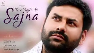 Latest Song 2018 | Tere Bajho Ve Sajna | Lucky Noor | Vinn Sufi Souls