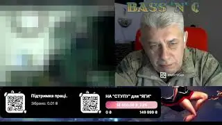 Ім'я твоє - ЧЕСТЬ! Дякую!!! Розмова з ЗСУ. Жаль, що вимушений закрити екран.