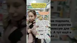 обзорчик на шампунь и бальзам для волос SOS ВОССТАНОВЛЕНИЕ