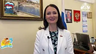 Видеоприветствие участников курса от депутата Государственной думы