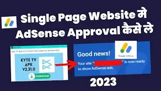 🔥100% AdSense Approval | Micro Niche Website में AdSense Approval कैसे ले? | Adsense Approval Trick
