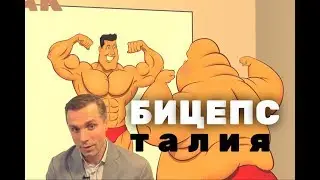 5 горячих вопросов натурального бодибилдера