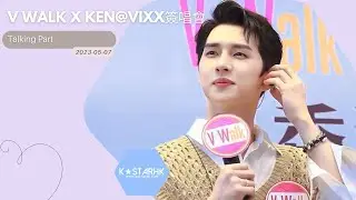 [香港活動] [#VIXX #KEN - Talking Part] V Walk x KEN@VIXX簽唱會 (230507) #빅스 #ヴィックス #STARLIGHT #별빛 #켄