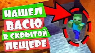 ПЕРВЫЙ ДОМ ЕНОТА! Minecraft, Симулятор строительства, Песочница