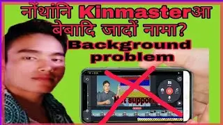 How to solve video layer maximum exceeded problem kinmaster.
