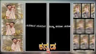 💫💥NEW TRENDING BOYS LOVE 😘 VIRAL LYRICS EFFECT VIDEO EDITING ALIGHT MOTION KANNAD@MRManjuCreations