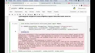Классификация агрокультур