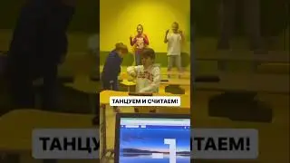 Наши супер занятия #ментальнаяарифметика #развиваемдетей #многозадачность #развитие
