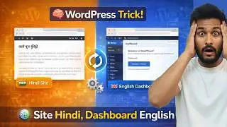 Change Website Language in WordPress Without Changing Dashboard Language | WebAzaria