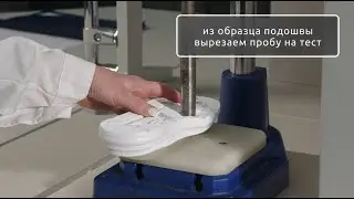 Вырезали кусок подошвы и давай его наждачкой тереть! Так мы проверяли качество демисезонной обуви👍
