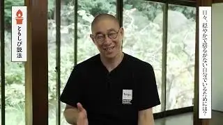 How to manage your mind